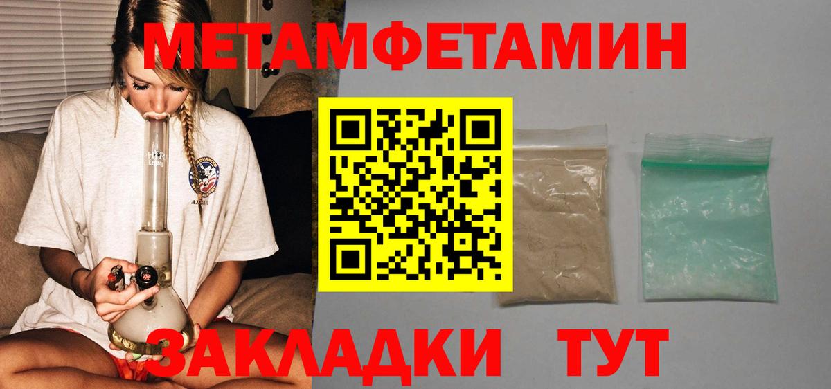 Топки  АМФ  Вход с VPN  АМФ Розовый 