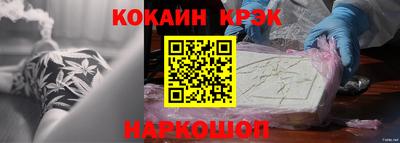 кокаин перу Гагарин
