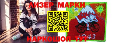 кокаин перу Гагарин