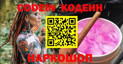 кокаин перу Гагарин