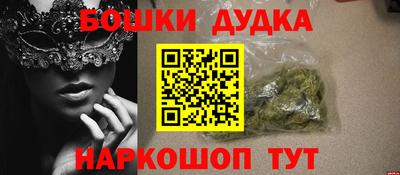 кокаин перу Гагарин
