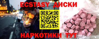 спиды Гай