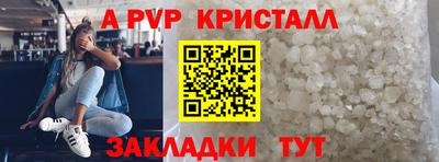 герыч Гатчина