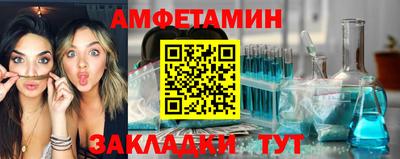 спиды Гай