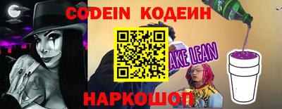 кокаин перу Гагарин