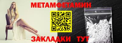 спиды Гай