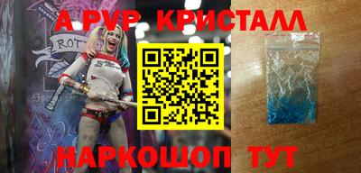 кокаин перу Гагарин