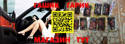 спиды Гай