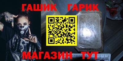 герыч Гатчина