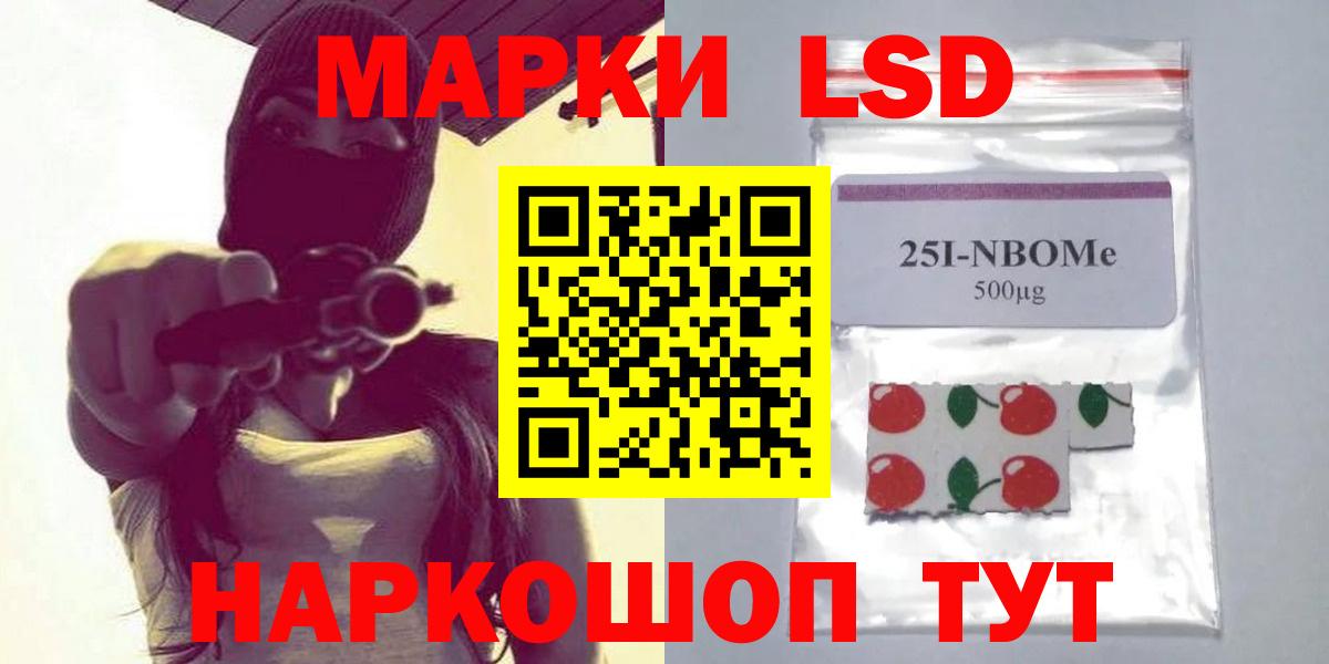 Лсд 25 экстази кислота Топки