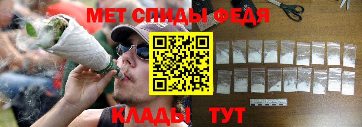 Топки  Метамфетамин  Вход с VPN  Первитин мет 