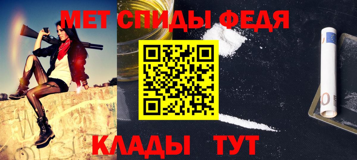 МЕТАМФЕТАМИН Декстрометамфетамин 99.9% Топки