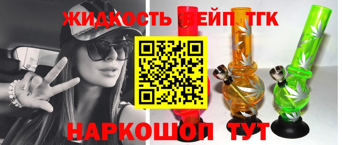 ОМГ ОМГ tor  Дистиллят ТГК гашишное масло  Вход с VPN  Топки 