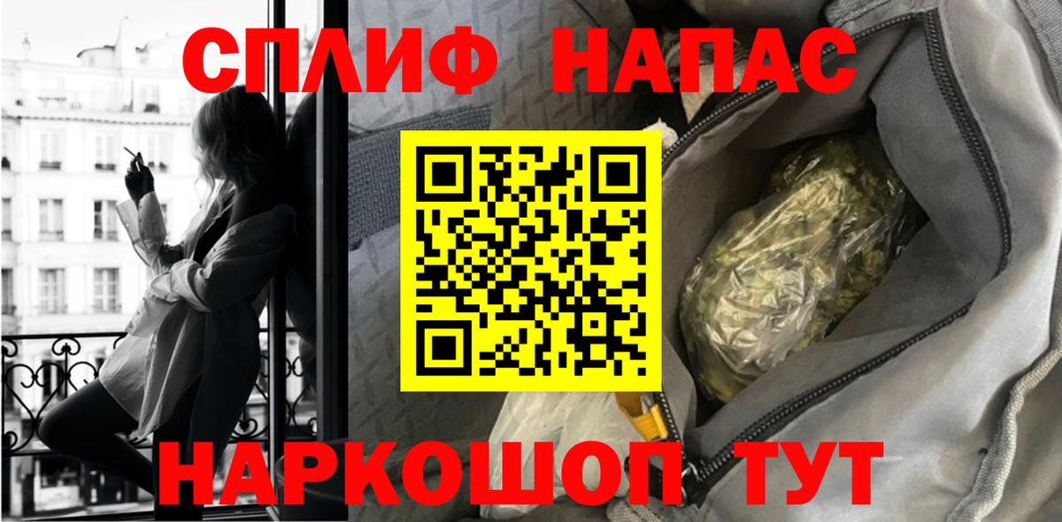 Топки  Бошки марихуана конопля  МАРИХУАНА планчик  Каннабис сатива  Вход с VPN 