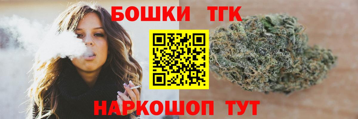 Бошки марихуана гибрид Топки